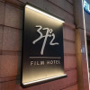 Отель Nowon Film 372 Hotel, фото 40