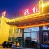 Отель Huolin Gol Qianlong Hotel, фото 7