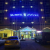 Отель SHH Hotel, фото 13