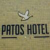 Отель Patos Hotel в Патус-ди-Минасе