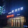 Отель Ease Hotel (Tonghua Eurasia Jiangnan Street Store), фото 5