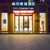 Отель City Comfort Inn Suizhou Railway Station, фото 3