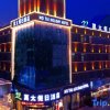 Отель Mo Tai Concept Hotel, фото 1