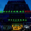 Отель GreenTree Inn Huai'an Yiyuan North Bus Station, фото 1