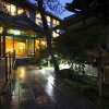Отель Hanaougi Bettei Iiyama, фото 18