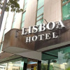 Отель Lisboa Hotel, фото 1