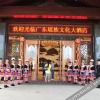 Отель Guangdong Yao Cultural Hotel, фото 26