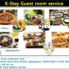Отель K Stay Guest House, фото 10