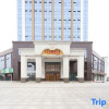 Отель Vienna International Hotel (Huangshan High-speed Railway North Station), фото 12