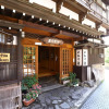 Отель Ikariya Ryokan, фото 1