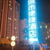 Отель City Comfort Inn Hechi Chengxi Avenue, фото 31