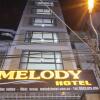 Отель Melody Hotel, фото 1