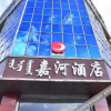 Отель Jiahe Business Hotel, фото 16
