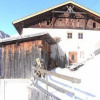 Отель Panorama Ferienwohnung Pfundsblick, фото 1