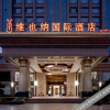 Отель Vienna International Hotel (Dongguan Qishi Center), фото 12