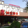 Отель Home Inn Shenyang Zhongjie Dezeng Gas Station, фото 1