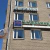 Отель Eurohostel в Хельсинки
