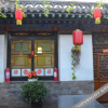 Отель PingYaosibenfengqingbieyuan, фото 15