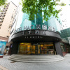 Отель Ji Hotel Wuhan International Plaza, фото 1