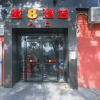 Отель Super 8 Hotel (Beijing Nanyuan Heyi Subway Station Store), фото 42