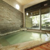 Отель Kusatsu Onsen Yugomorinosato Ryokufutei, фото 16