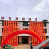 Отель Jixian Bridgeshe Resort Hotel, фото 10