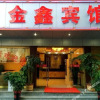Отель Jinxin Hotel, фото 3