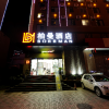 Отель Borrman Hotel Yuxi Yuxing Road, фото 2