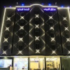 Отель Al Reef Homes Hotel, фото 1