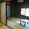 Отель Sudomari Minshuku Friend - Hostel, фото 12