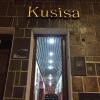 Отель Hostal Kusisa, фото 16