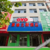 Отель OYO Luoyang Juyuan Theme Hotel, фото 12