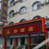 Отель Wangfu Hotel, фото 6