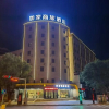 Отель Homeinn Selected(Pingliang Liuhu Park Greenland Plaza store), фото 10
