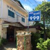 Отель Lucky 999 Guesthouse, фото 9