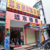 Отель Haikou Far East Holiday Hotel (Friendship Sunshine City Tailong City Snack Street), фото 1