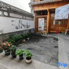 Отель Hidden Inn on Guilu Road, Heshun Town, Tengchong City, фото 1