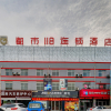 Отель City 118 chain hotel (Linyi Commodity City store), фото 16