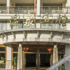 Отель Hot Spring Forest Holiday Hotel, фото 1