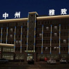 Отель Kaifeng Zhongzhou Delicate Hotel, фото 1