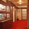 Отель Oyado Yamakyu, фото 9