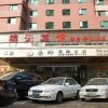 Отель Xiuying Xitian Hotel, фото 11