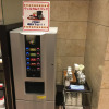 Отель Nishitetsu Inn Kurosaki, фото 11