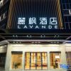 Отель LavandeLavande Hotel (Zhongshan Tanzhou Business Center Branch), фото 16