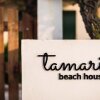 Отель Tamaris beach house 2, фото 15