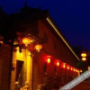 Отель Pingyao Reyk Inn, фото 31