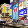 Отель Merbabu Stay Osaka, фото 48