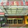Отель Jinhaiyuan Holiday Hotel, фото 12