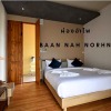 Отель บ้านน่านอน, фото 11