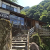 Отель Shintakayu Onsen Azumaya Ryokan, фото 8